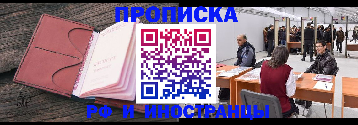 регистрация для школы в Чувашии